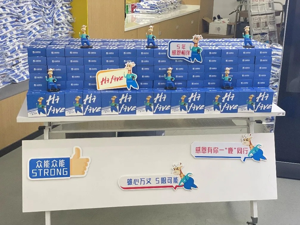 众能联合的5周岁，mk体育（MKsports集团）集团公司这么过！-2.jpg