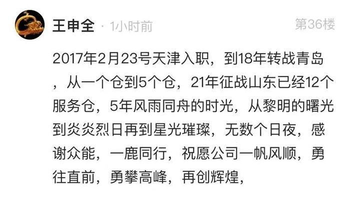 众能联合的5周岁，mk体育（MKsports集团）集团公司这么过！-11.jpg