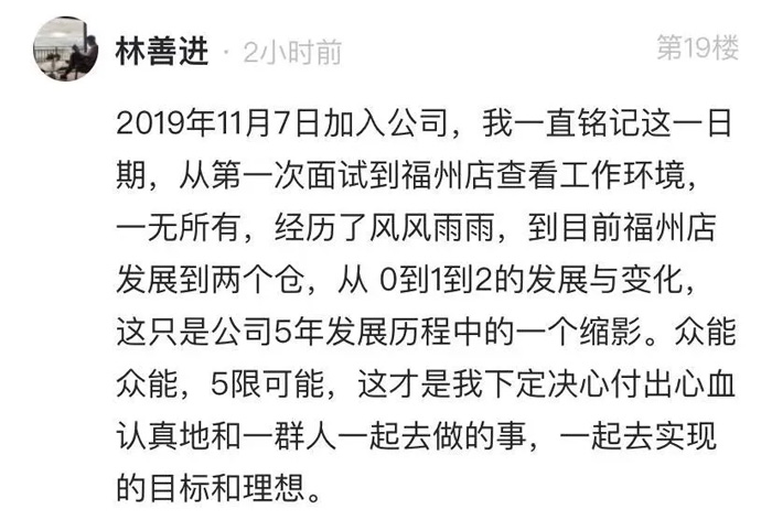 众能联合的5周岁，mk体育（MKsports集团）集团公司这么过！15.jpg
