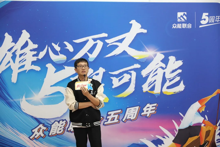 众能联合的5周岁，mk体育（MKsports集团）集团公司这么过！-17.jpg