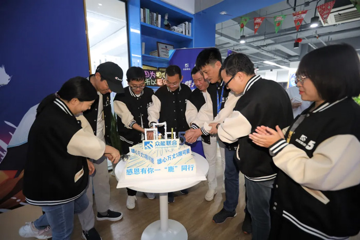 众能联合的5周岁，mk体育（MKsports集团）集团公司这么过！-19.jpg